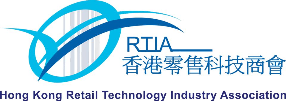RTIA — Hong Kong Retail Technology Industry Association